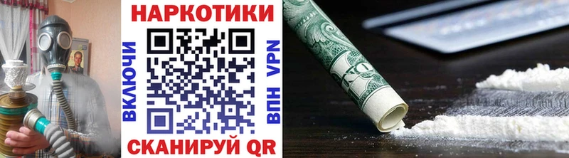 Наркотические вещества Электроугли СОЛЬ  Меф  Cocaine 