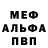 Метадон methadone Wolf Stripe1