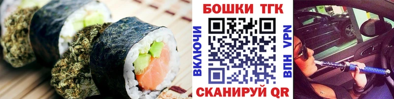 Cannafood конопля  наркота  Электроугли 