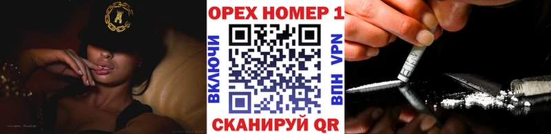 КОКАИН Боливия  Электроугли 