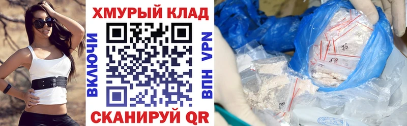 ГЕРОИН Heroin Электроугли