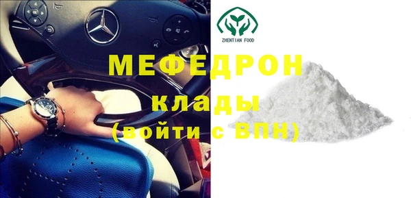 прущие крисы Михайловка