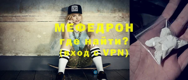 прущие крисы Михайловка