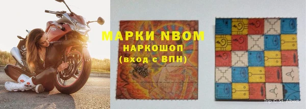 кокаин колумбия Анжеро-Судженск