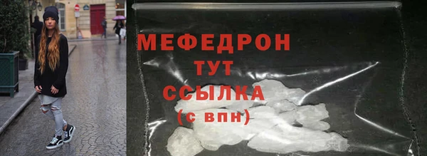 прущие крисы Михайловка