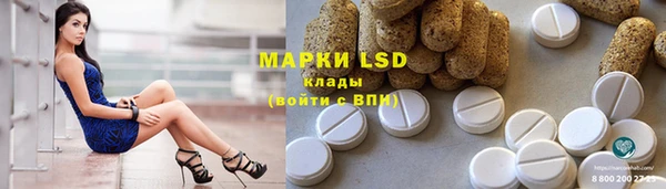 марки nbome Апатиты