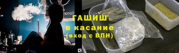 прущие крисы Михайловка