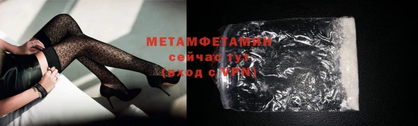 прущие крисы Михайловка
