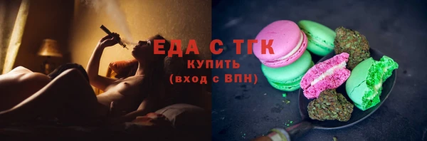 прущие крисы Михайловка