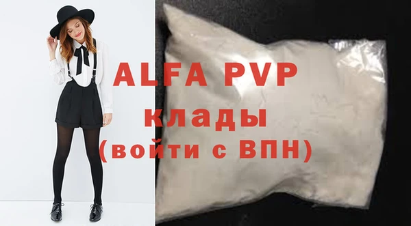 гидропоника Михайловск