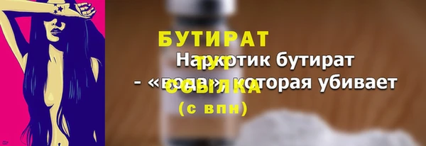 гидропоника Михайловск