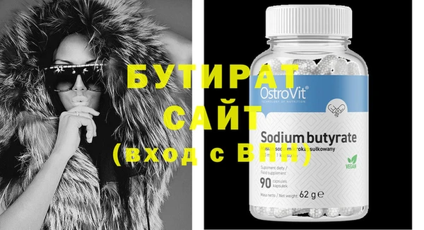 прущие крисы Михайловка