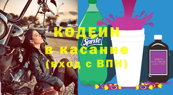 марки nbome Апатиты