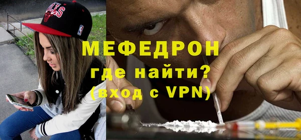 прущие крисы Михайловка