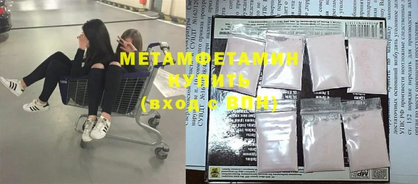 mdma Анива