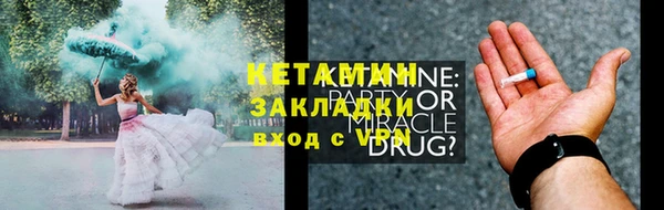 марки nbome Апатиты