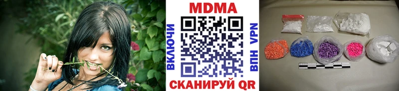 цена Электроугли МДМА crystal