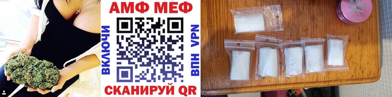 купить закладку  Электроугли  Первитин мет 