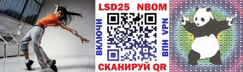 Наркотические марки 1,8мг  Электроугли 