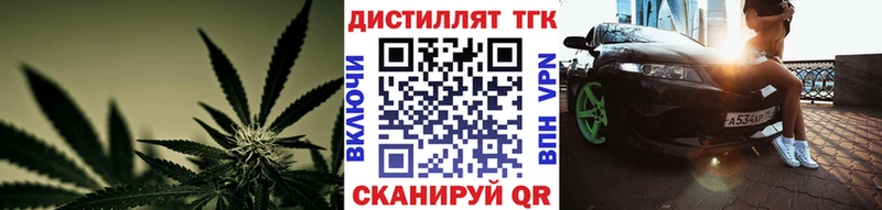 наркота  ссылка на мегу зеркало  Дистиллят ТГК вейп  Электроугли 